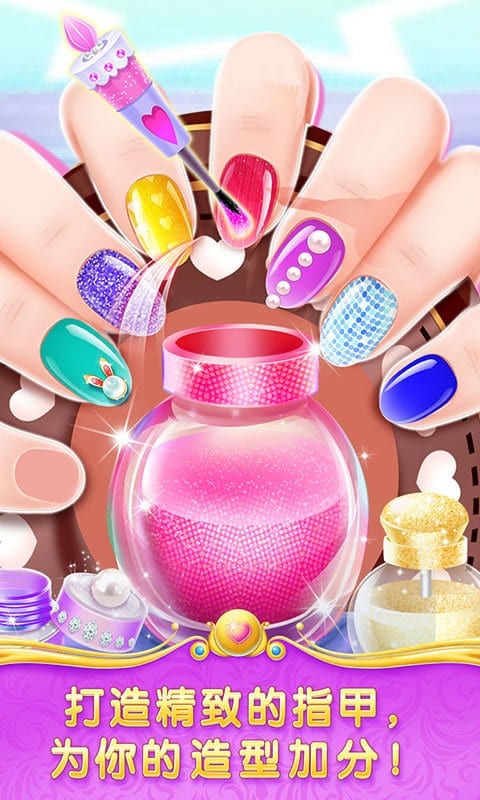 魔法公主舞会奇遇官方版截图3