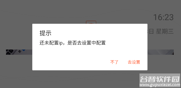 么么电子菜谱HD下载