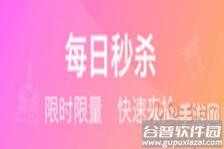 洋老板洋莱优品app