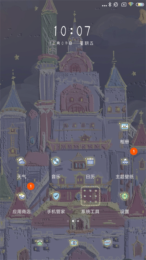 poco桌面官方版