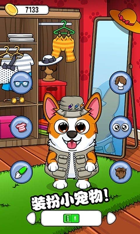 迷你生活萌小猫最新版截图1