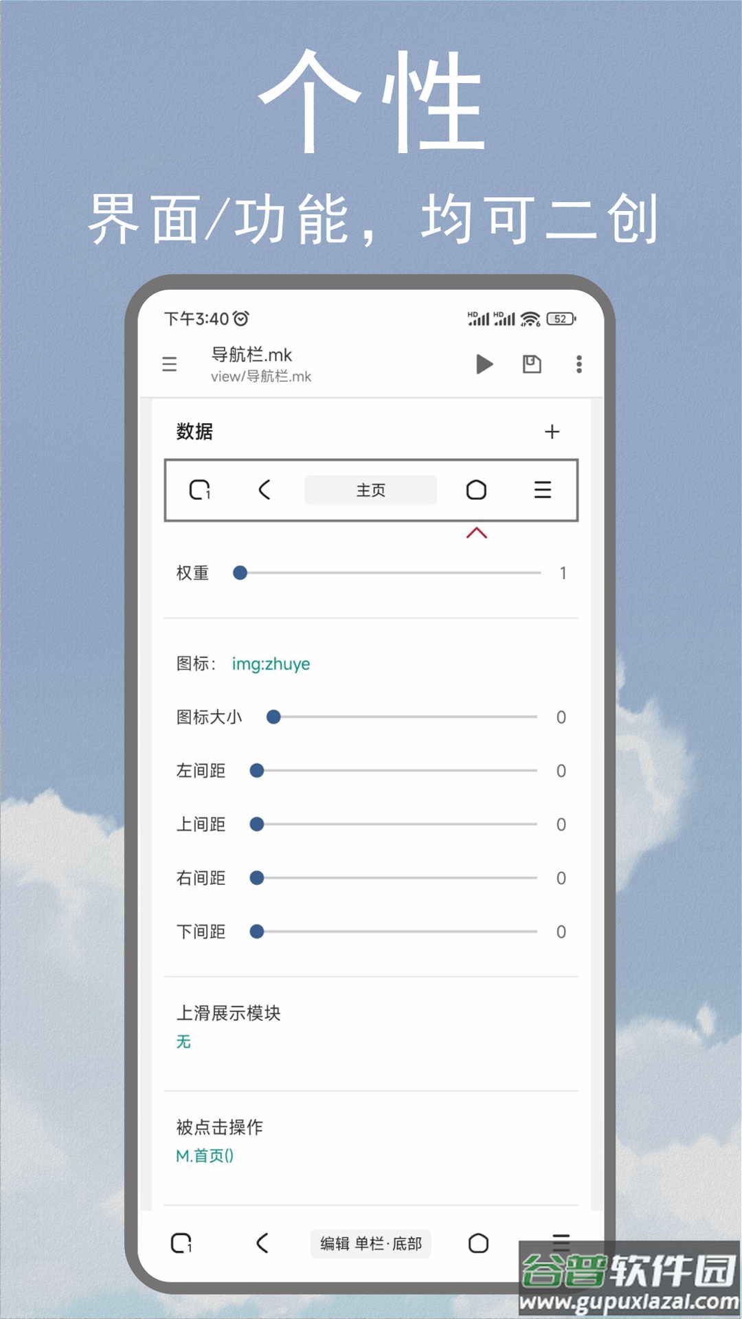 m浏览器官方下载手机版截图2