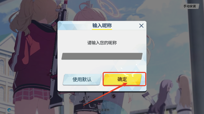 azureArchive安卓版