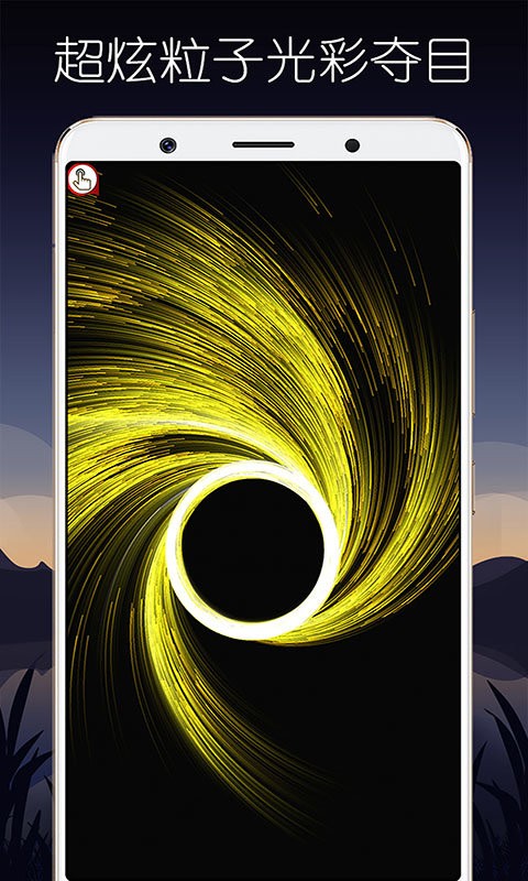 超级魔幻粒子世界手机版 超级魔幻粒子世界游戏