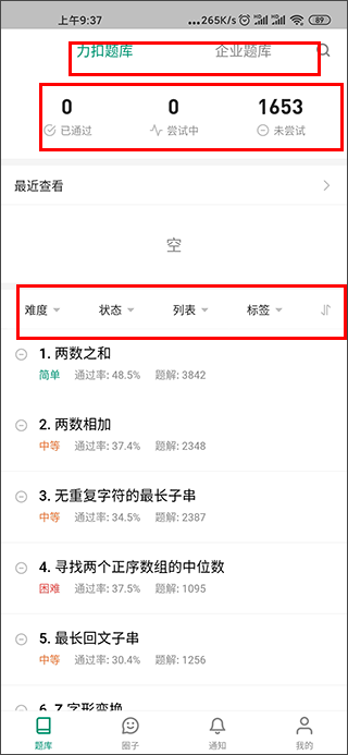 LeetCode app