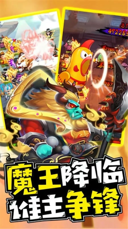 恶搞三国官方版截图2