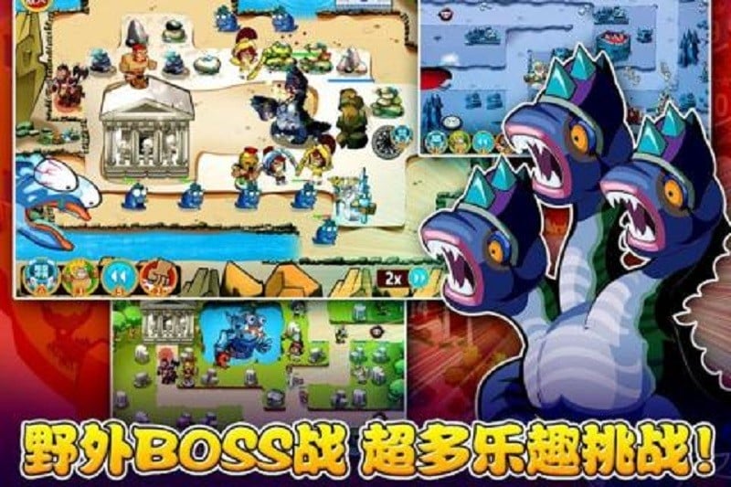 偶滴神td手游截图3