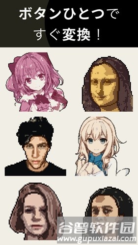 pixelme(AI Gahaku)安卓下载中文版