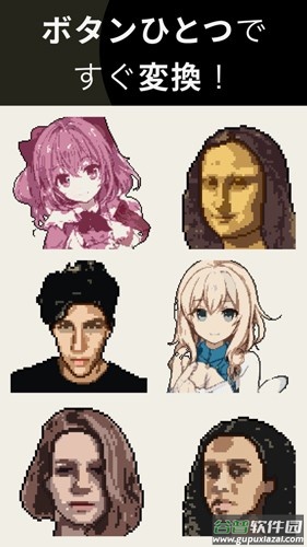 pixelme(AI Gahaku)安卓下载中文版截图3