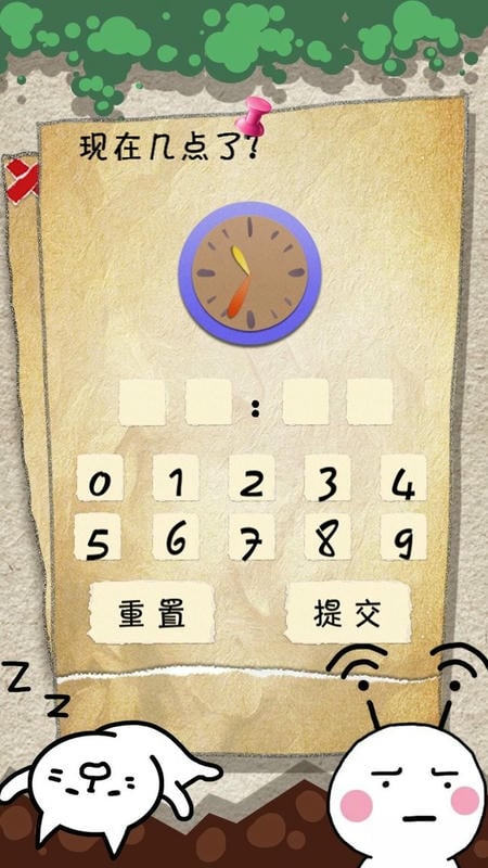 有种你就来官方版截图2