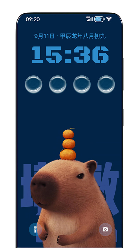 灵动锁屏app截图1
