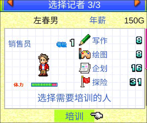 灵犀出版社物语官方正版