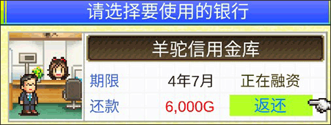 灵犀出版社物语官方正版