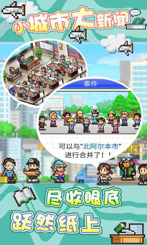 灵犀出版社物语官方正版截图1