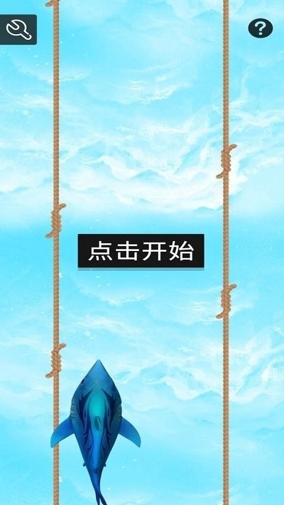 海洋奇游手游截图2