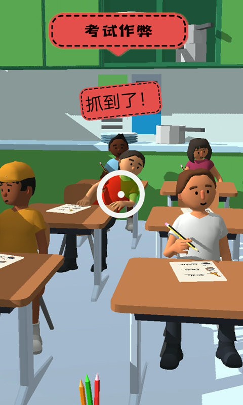老师校园模拟器手机版截图2