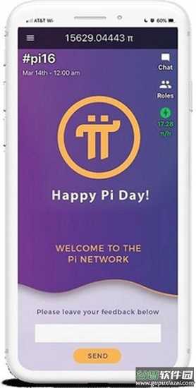 pi浏览器(Pi Browser)截图2