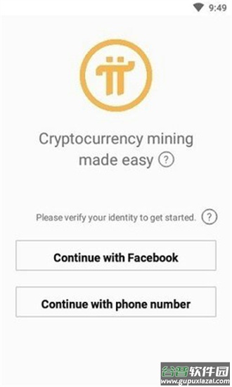 pi浏览器(Pi Browser)截图3