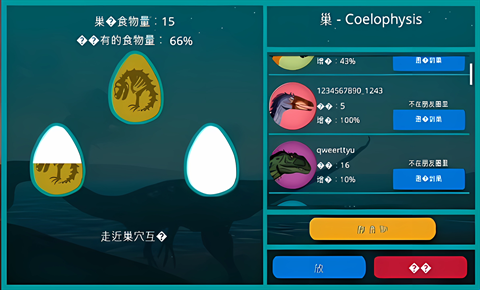 诅咒之岛破解版2025年最新版