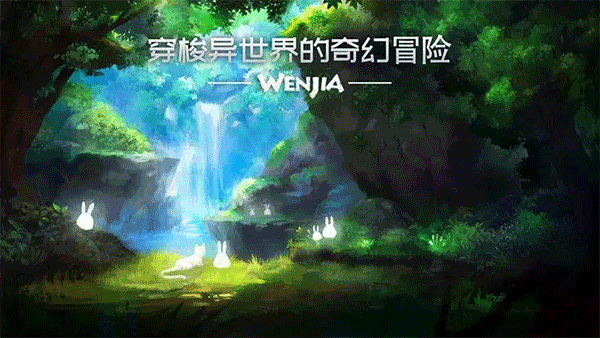 文嘉游戏手机版(WENJIA)截图1
