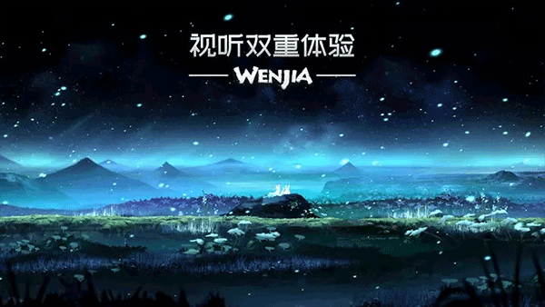 文嘉游戏手机版(WENJIA)截图3