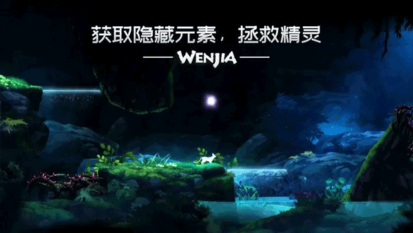文嘉游戏手机版(WENJIA)截图4