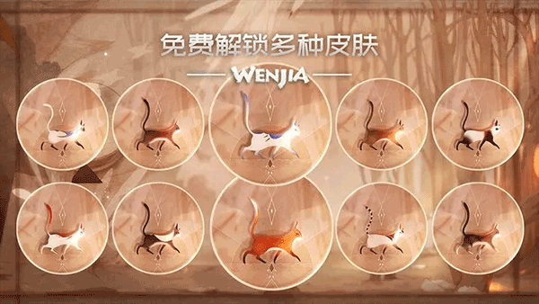 文嘉游戏手机版(WENJIA)截图5