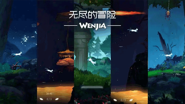 文嘉游戏手机版(WENJIA)截图6