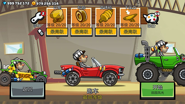 登山赛车2国际服最新版本2025