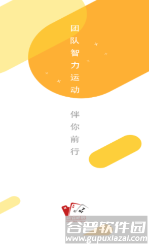少年桥牌学堂app下载