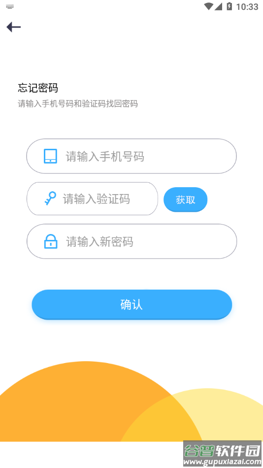 少年桥牌学堂app下载截图4