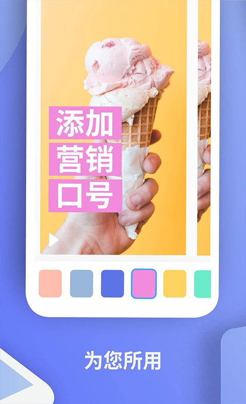 Boosted app截图1