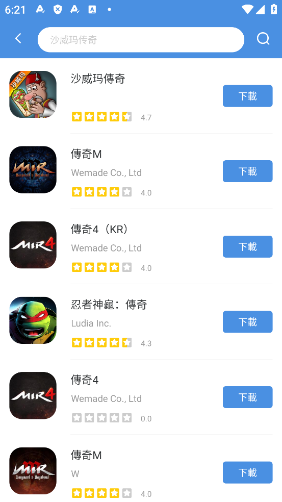 GAmesToday app截图4