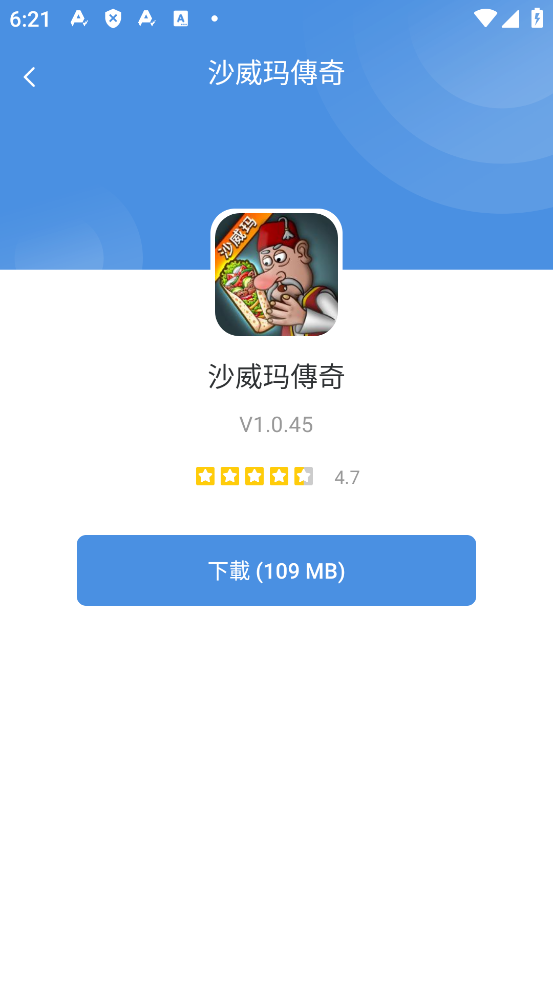 GAmesToday app截图5