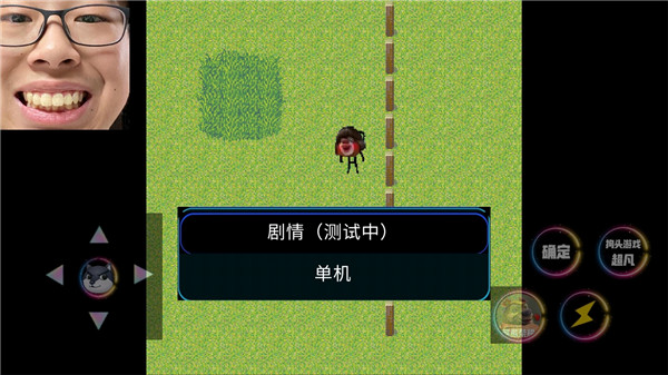 熊熊荣耀官方正版截图5