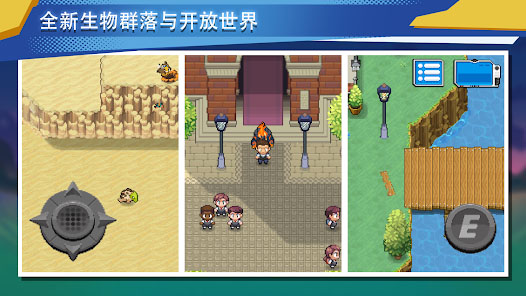 超进化精灵2官方版截图5