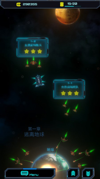 星际逆战手游