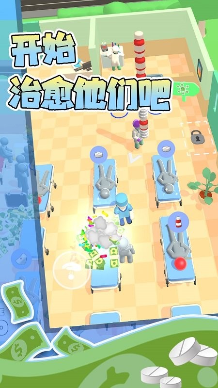 校园急救医生模拟最新版截图3