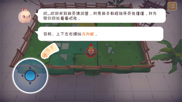 快到碗里来游戏官方正版