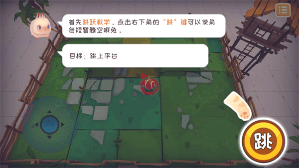 快到碗里来游戏官方正版