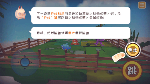 快到碗里来游戏官方正版