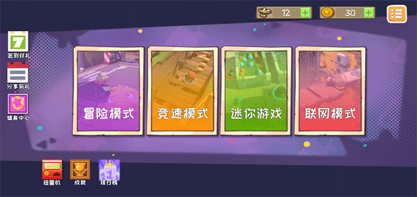 快到碗里来游戏官方正版