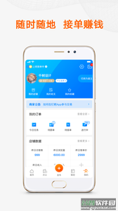 猪八戒app截图1