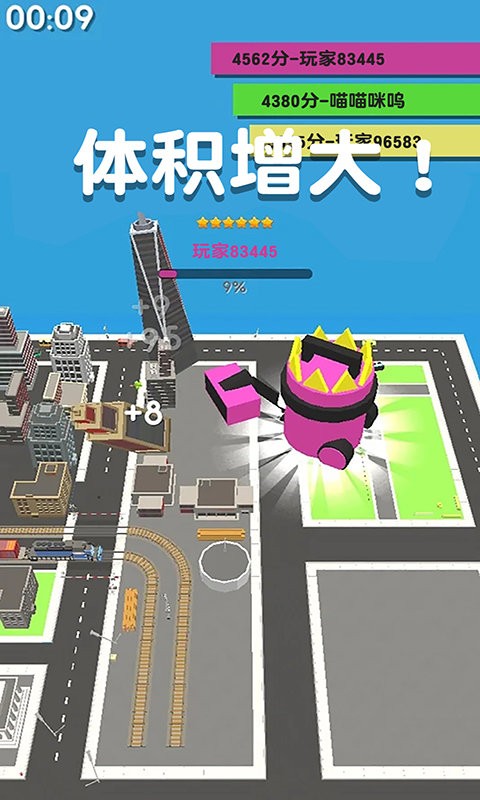 吸尘器大作战最新版本截图1