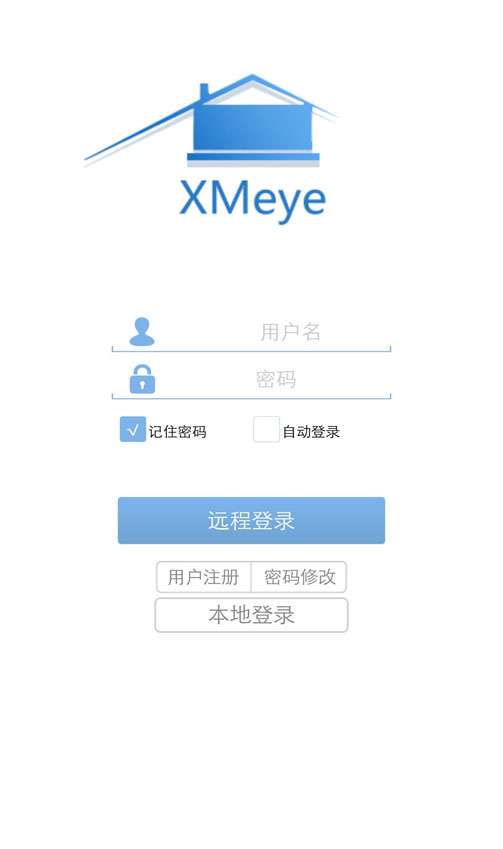 监控眼下载截图4