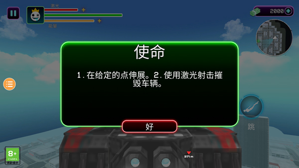 彩虹朋友手游