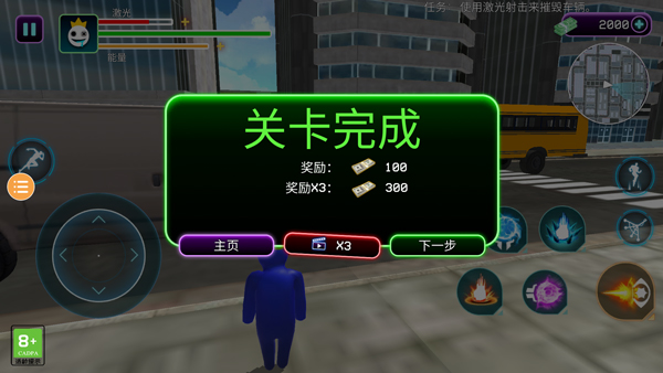彩虹朋友手游