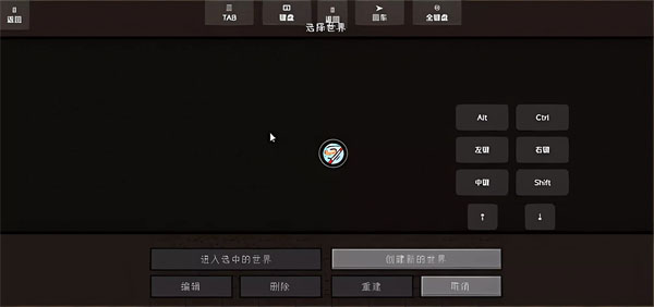 我的世界火影忍者模组手机版