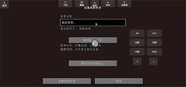 我的世界火影忍者模组手机版