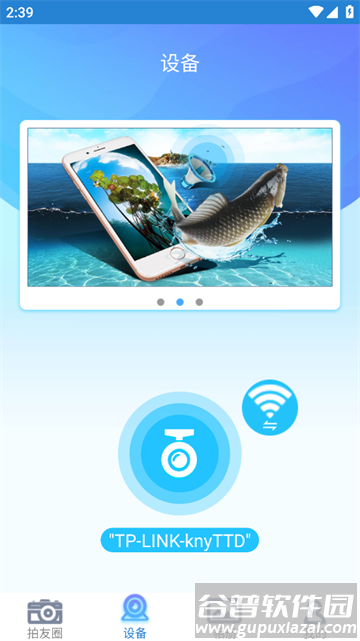 pafishing官方正版下载